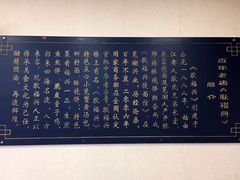 -耿福兴(罍街店)