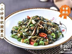 -东方饺子王(工农大路店)