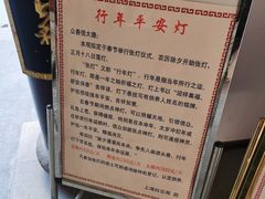 -上海白云观