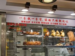 -丽的面家(多宝路店)