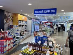 -金鹰超市(国际购物中心新街口店)
