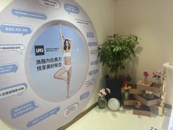 -名媛颜蕙·LPG官方旗舰店