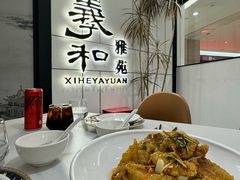 -羲和雅苑•北京烤鸭(国贸商城店)