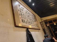 -嘉丰湘菜馆(芳群园店)
