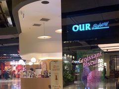 -OUR Bakery(SKP-S店)