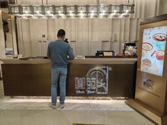 -圆苑(静安寺店)