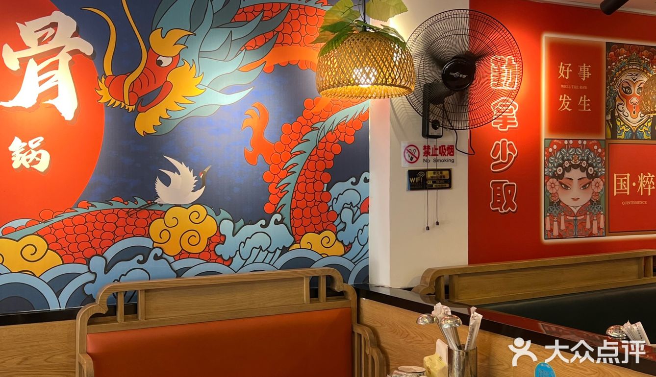 想告诉全世界…这家酱大骨ju好吃!!!