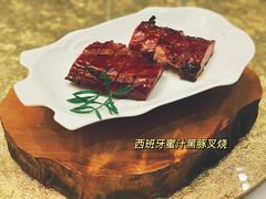 西班牙蜜汁黑豚叉烧-誉珑轩