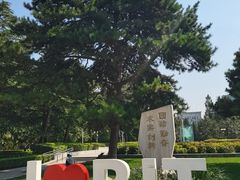 -北京理工大学(中关村校区)