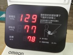 -广州仁爱天河医院体检中心