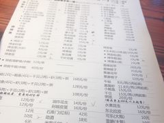 菜单-大成海鲜烧烤·海鲜粥(长寿路店)