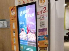 -麦当劳(西单明珠店)