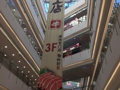 -沈阳HAI乐园