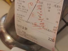 -李姑婆鲜切牛肉火锅自助(凤城二路店)