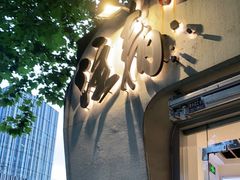-注春·荞麦奶茶(新天地旗舰店)