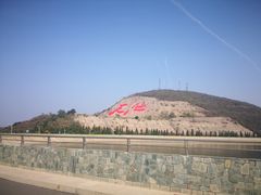 -蟒山国家森林公园天池停车场