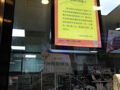 -鲍师傅糕点(春熙路店)