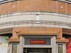 -二沙岛-广东华侨博物馆