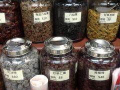 陈列-么凤(波斯富街店)