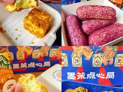 -墨茉点心局(国金街店)