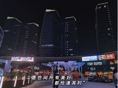 -大族广场Mall&More