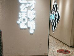 -鱼酷活鱼烤鱼(新世界城店)