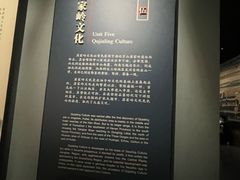-荆州博物馆