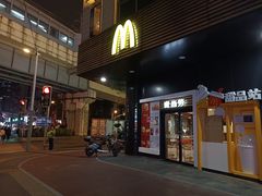门面-麦当劳(四川北路店)