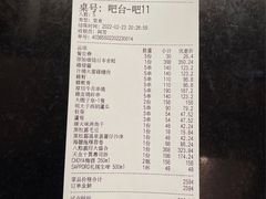 -鸟山鸣·日料食堂(王府井店)
