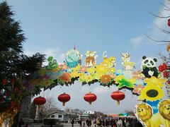 -西安秦岭野生动物园