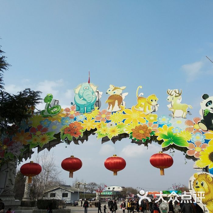 西安秦嶺野生動物園