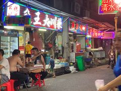 门面-桂萍特色牛筋牛杂(长堤街总店)