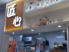 -吉野家(回龙观同成街店)