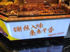 -煌上煌(乐客城店)