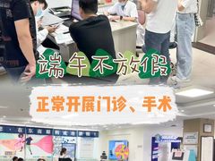 -南京东南眼科医院·近视手术·儿童近视·综合眼病