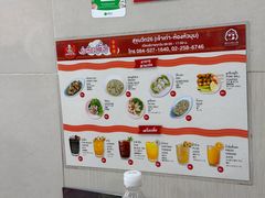 -榮泰米粉湯(Left Shop)