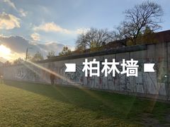 -德国国会大厦
