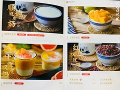-民信老铺(东方广场店)