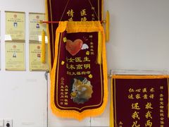 -嘉馨宠物医院·CT影像转诊·心脏科·犬猫全科诊疗中心(下沙大学城院区)