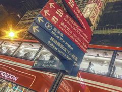 -万宁(机场DFS店)