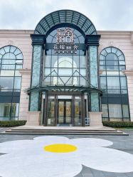 -花嫁丽舍婚礼殿堂(世博江景店)