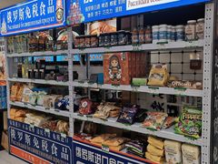 -老边饺子馆(东单店)