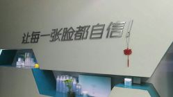 点击看大图 -肤原祛痘·科技修肤中心