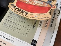-UPPER KITCHEN(延安路店)