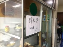 -刚子蹄花(总店)