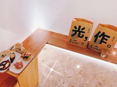 -光作面包Voila Lumiere(中山店)