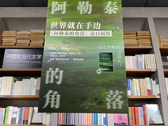 -方所(华润万象城店)