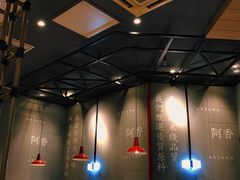 大堂-阿香米线(大悦城店)