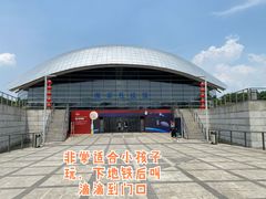 -南京科技馆