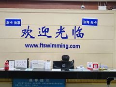 -丰台体育中心·游泳馆